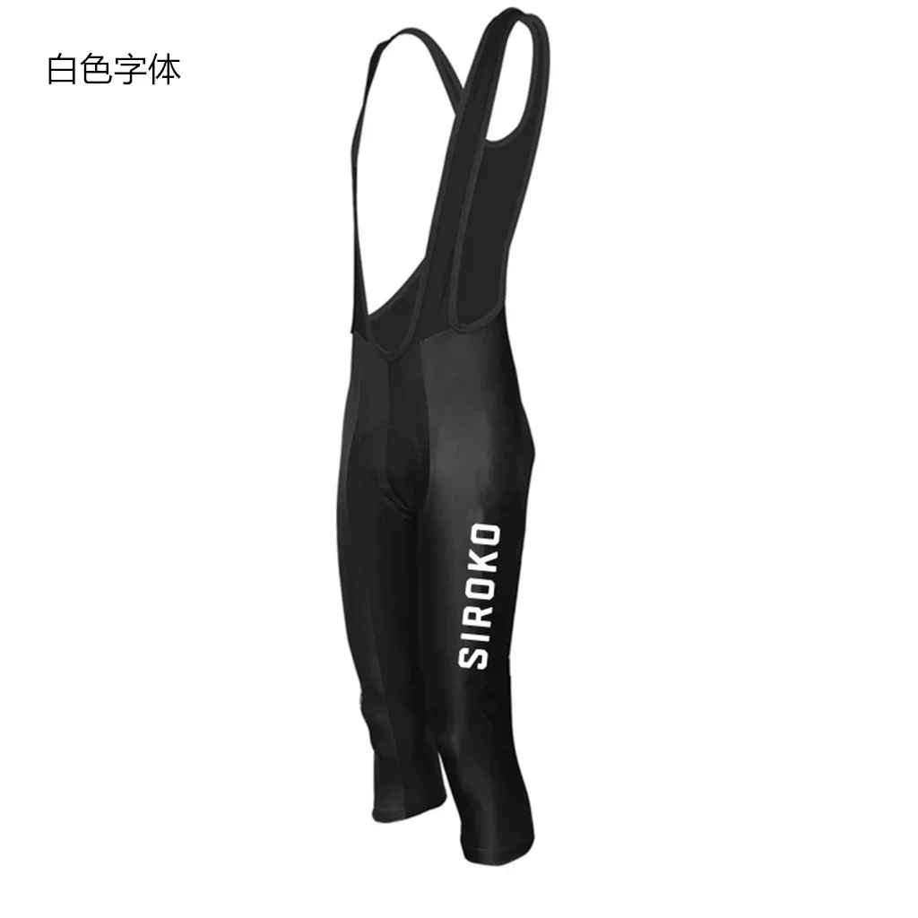 Mountain Biking Body Armour - سروال ركوب الدراجات الصيفي للرجال بطول