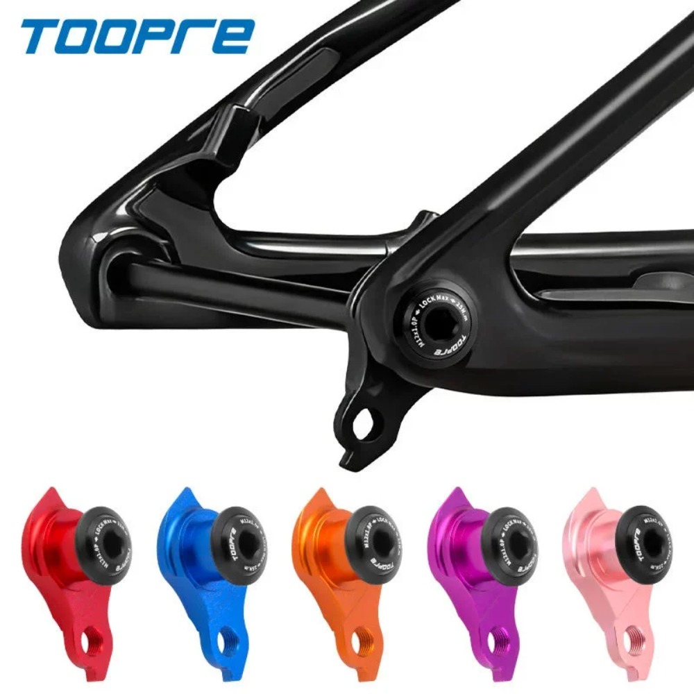 Derailleur Hanger Direct - حامل ناقل الحركة الخلفي UDH للدراجات
