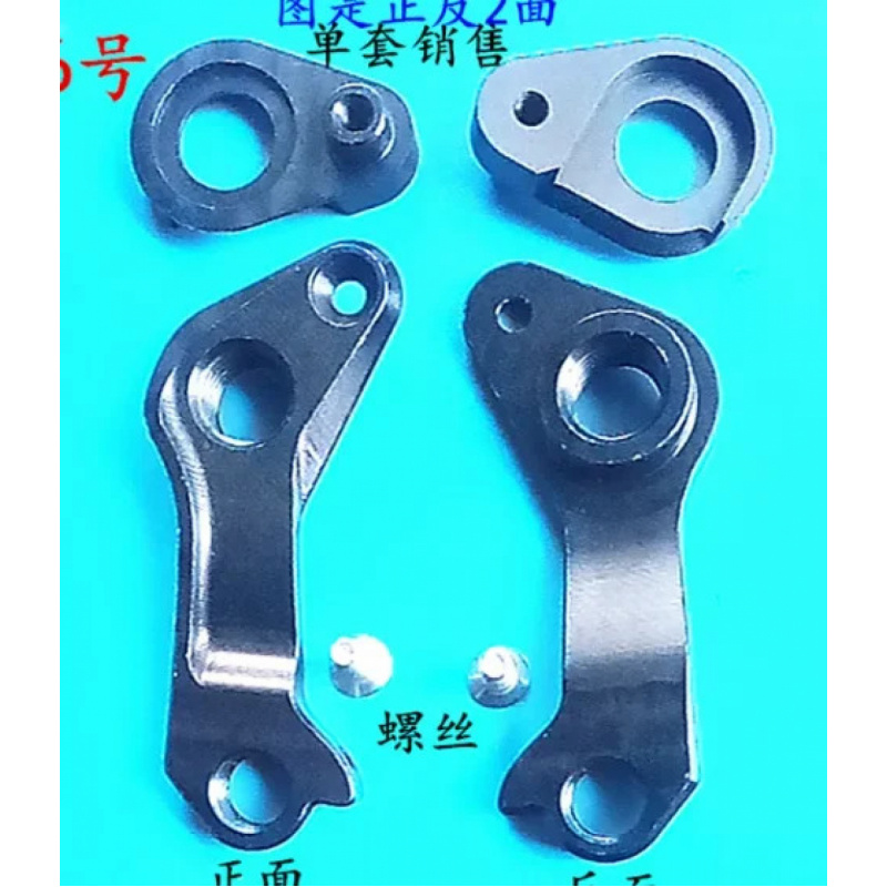 طقم تعليق ناقل الحركة الخلفي ل - مراجعة Derailleur Hanger Direct وسعره