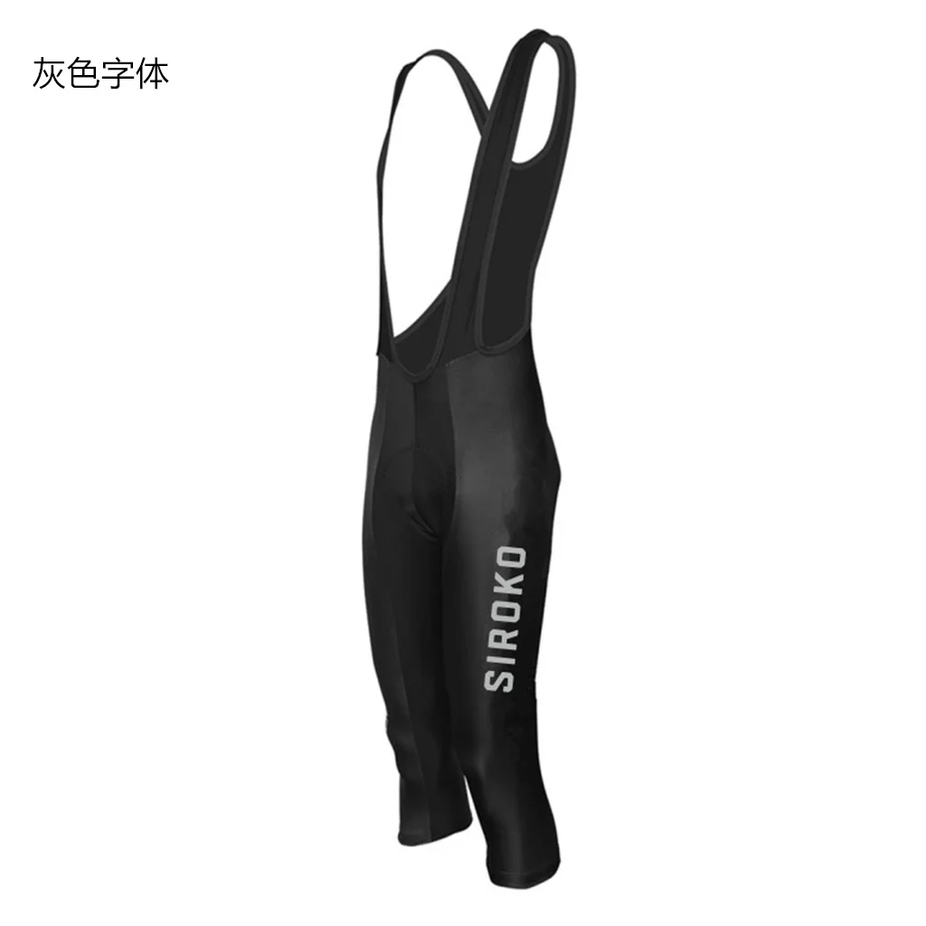 سروال ركوب الدراجات الصيفي للر - مراجعة Mountain Biking Body Armour وسعره